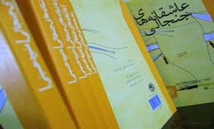 "بی حواس ترین زن دنیا" به بازار کتاب می‌آید