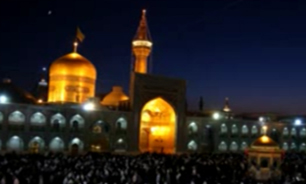 حرم حضرت ثامن‌الحجج (ع) تکه‌ای از بهشت + فیلم