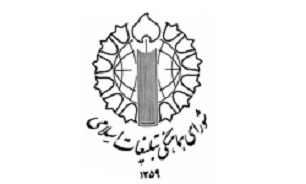 قیام یوم الله هفدهم شهریور عامل تسریع کنندۀ پیروزی انقلاب اسلامی بود