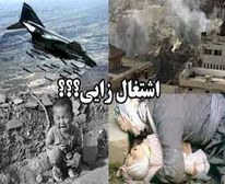 هدف کارگروه اشتغال آذربایجان غربی شناسایی واحدهای راکد است