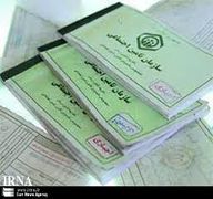 پوشش 48 درصدی جمعیت بیمه‌ای آذربایجان غربی