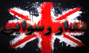 دادخواهی شهروندان انگلیسی قربانی تجاوز به جایی نمی‌رسد + فیلم