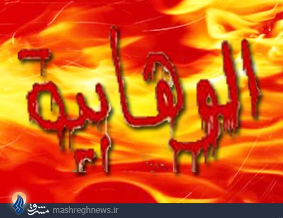 دانشگاهی با فارغ التحصیلان انتحاری +تصاویر