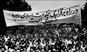 تحلیل واقعه خونین 17 شهریور در "جمعه سیاه"