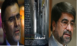 جنتی محکم ایستاد اما جای ایوبی کجاست؟