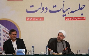 تهیه طرح احیا و بازسازی بافت های فرسوده مشهد در مدت یک ماه