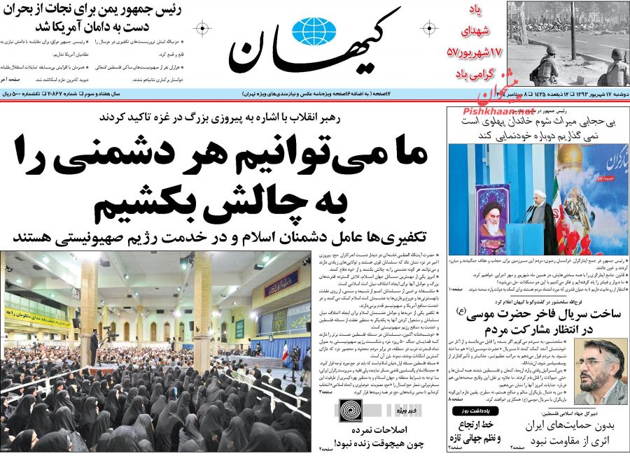 حرفهایی از رییس جمهور که به کام جناح ها خوش آمد /چرایی تاکید اصلاح طلبان بر استیضاح وزرای کابینه یازدهم