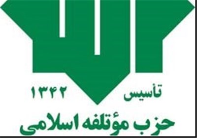 افراطیون و تکفیری‌ها گذرا هستند/ ما و مؤتلفه اسلامی از یک پیکره هستیم