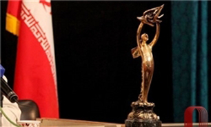 اعلام برگزیدگان فیلم کوتاه جشن سینمای ایران