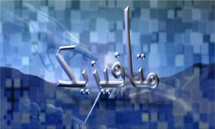 با جهان متافیزیکی بیشتر آشنا شوید