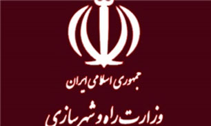 برگزاری اولین همایش بین‌المللی فرصت‌های سرمایه‌گذاری راه و شهرسازی در بهمن‌ماه