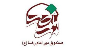 ارائه طرح سبد جهیزیه خانواده به مجلس/ صندوق‌های قرض‌الحسنه کارگزار صندوق مهر می‌شوند