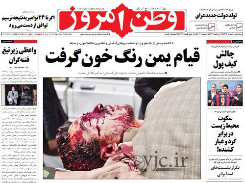 معمای واگذاری 4میلیون هکتار از اراضی ملی/ امضاي تفاهم نامه بزرگ نفتي/سانسور سخنان کسینجر در رونامه های زنجیره ای