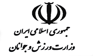 وزارت ورزش و جوانان اظهارات مدیر عامل پرسپولیس را تکذیب کرد