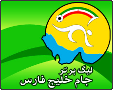 تنور داغ ليگ برتر در روزهای پايانی تابستان