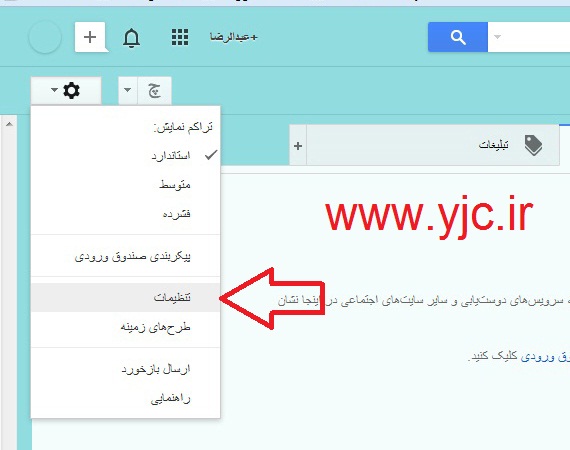 yjc.ir