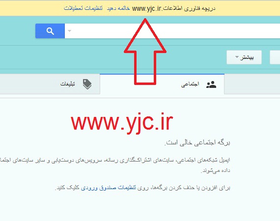 yjc.ir