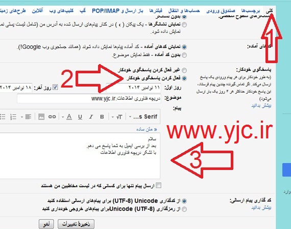 yjc.ir