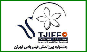 "جشنواره یاس" فرصت مغتنمی برای نشان دادن هنر مازندران است