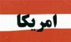 آمریکا را بشناسید بعد با آن مبارزه کنید