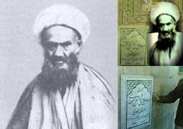 حکایتی از شیخ حسنعلی اصفهانی (ره) : مداوا با فراموشی !