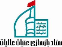 نصب پرچم گنبد حرم حضرت علی(ع) بر فراز تهران