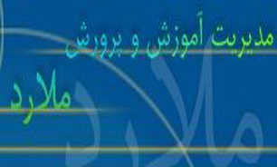 گزارش عملکرد آموزش و پرورش شهرستان ملارد در حوزه معاونت پرورشی و تربیت بدنی