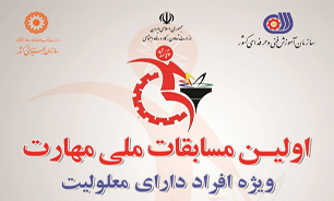 پیش بینی برنامه‌های متنوع فرهنگی درراستای توسعه مهارت‌آموزی