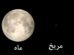 دروغ بزرگ ۵ شهریور را باور نکنید!