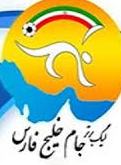نفت تهران در خانه خود استقلال تهران را فیتیله پیچ کرد/شاگردان فرکی توانستند اشک مرزبان را درآوردند