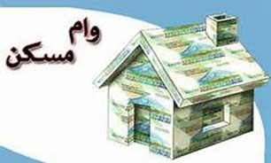 خروج بازار مسکن از رکود با وام 80 میلیون تومانی میسر نیست