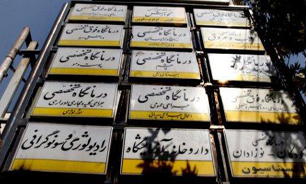 تابلوی پزشکان در کرج ساماندهی می‌شود