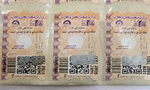 طرح شبنم طرح کاملی نبود / عدم انطباق شبنم با شرایط بازار