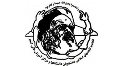 اعضای جدید شورای مرکزی دفتر تحکیم وحدت مشخص شدند