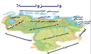دولت ونزوئلا مرزهای خود را برای جلوگیری واردات بست