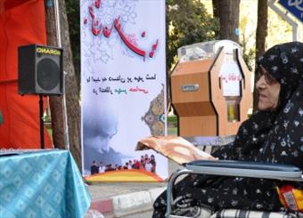 آغاز جشن عاطفه‌ها از 16 مهر