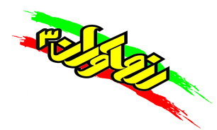 "رزم آوران" به شبکه سه می‌آیند