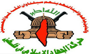 قدردانی جنبش جهاد اسلامی فلسطین از برگزاری جشن پیروزی غزه توسط بسیج + متن نامه
