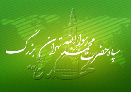 برپایی ۲۲ نمایشگاه فرهنگی و دفاعی در هفته دفاع مقدس