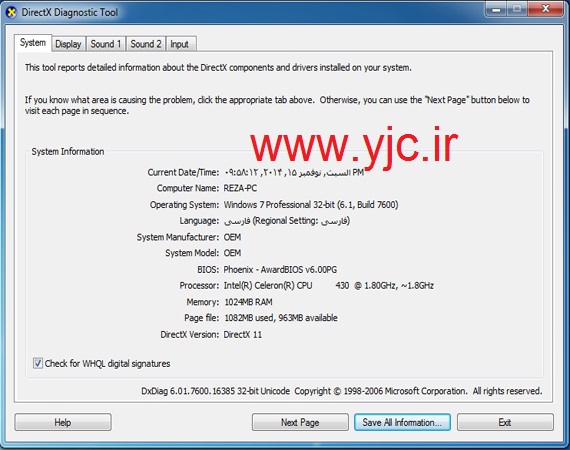 yjc.ir