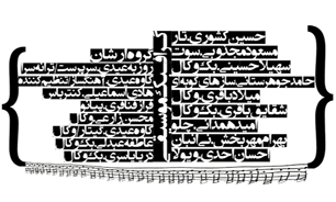 اجرای زنده گروه موسیقی "ارشان" در خانه هنرمندان ایران
