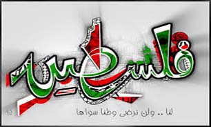 جنگ ما علیه دین و آیین یهود نیست/ وارد جنگ حقوقی علیه صهیونیسم شدیم