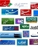 باشگاه خبرنگاران -حمله پیشکسوت کفترباز پرسپولیسی به محمد دایی / گدایی با سازها و جواهرات چند میلیونی! / غایب سفر نیویورک کیست؟