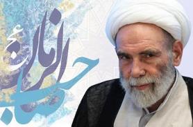 توصیه های مرحوم آقا مجتبی تهرانی(ره) درباره «حیاء من الله»