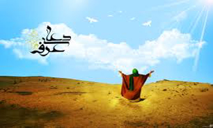 پخش دعای عرفه از شبکه یک و قرآن