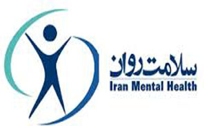 دستیابی به سلامت روان نتیجه خود مدیریتی صحیح است