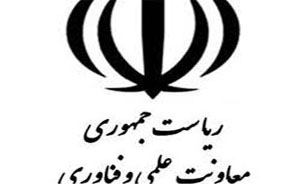 "شازا" به شبکه فناوری‌های راهبردی معاونت علمی پیوست