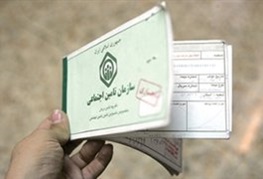 تامین اجتماعی: در درج اطلاعات گواهی استراحت پزشکی دقت کنید