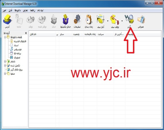 yjc.ir