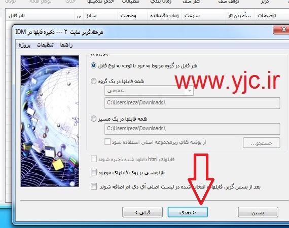 yjc.ir